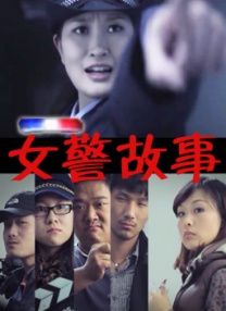 发情的有夫之妇：无限性
